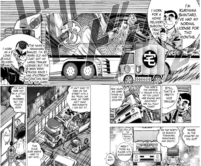 Trucker Legend Bakuzo Chapter 1 #26