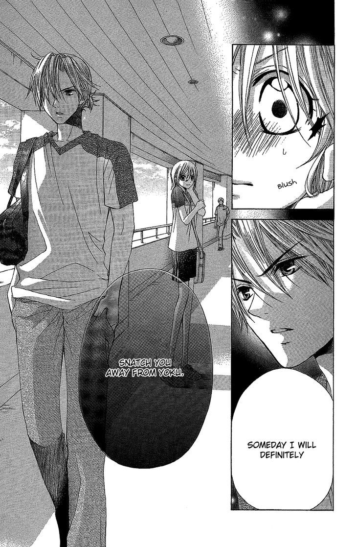 Houkago Orange Chapter 15 #18