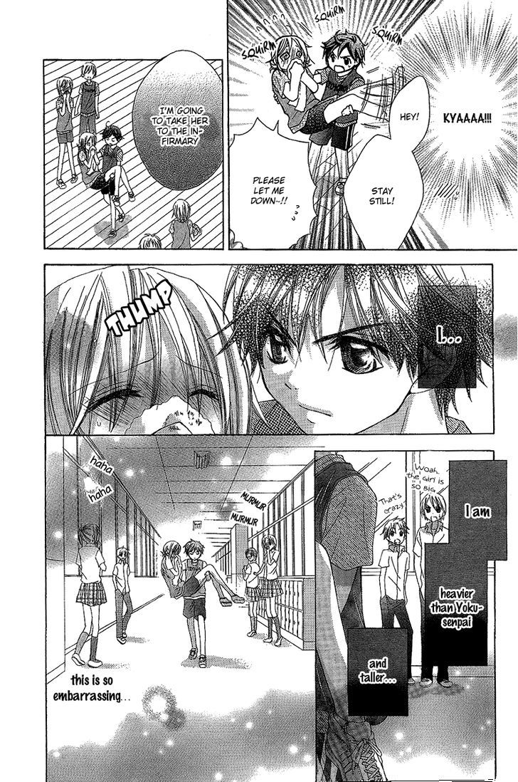 Houkago Orange Chapter 13 #8