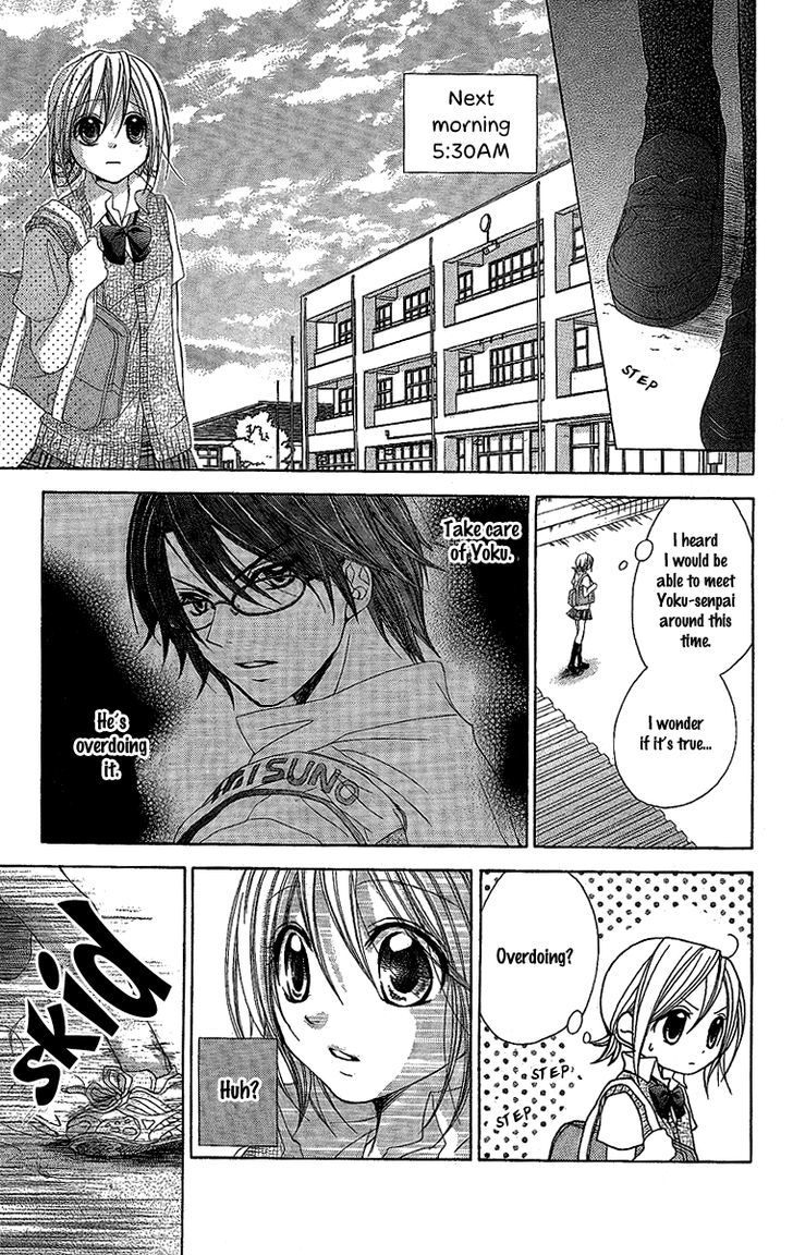 Houkago Orange Chapter 12 #21