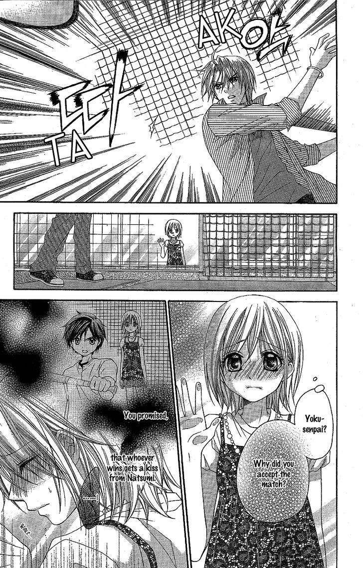 Houkago Orange Chapter 11 #6