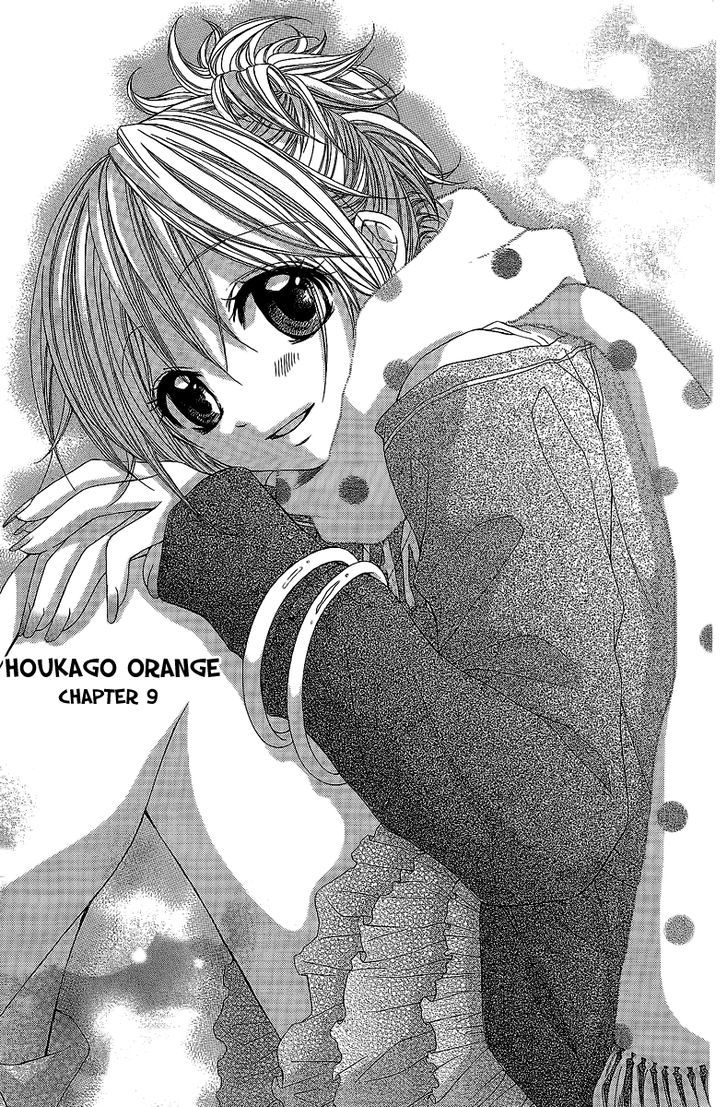 Houkago Orange Chapter 9 #1