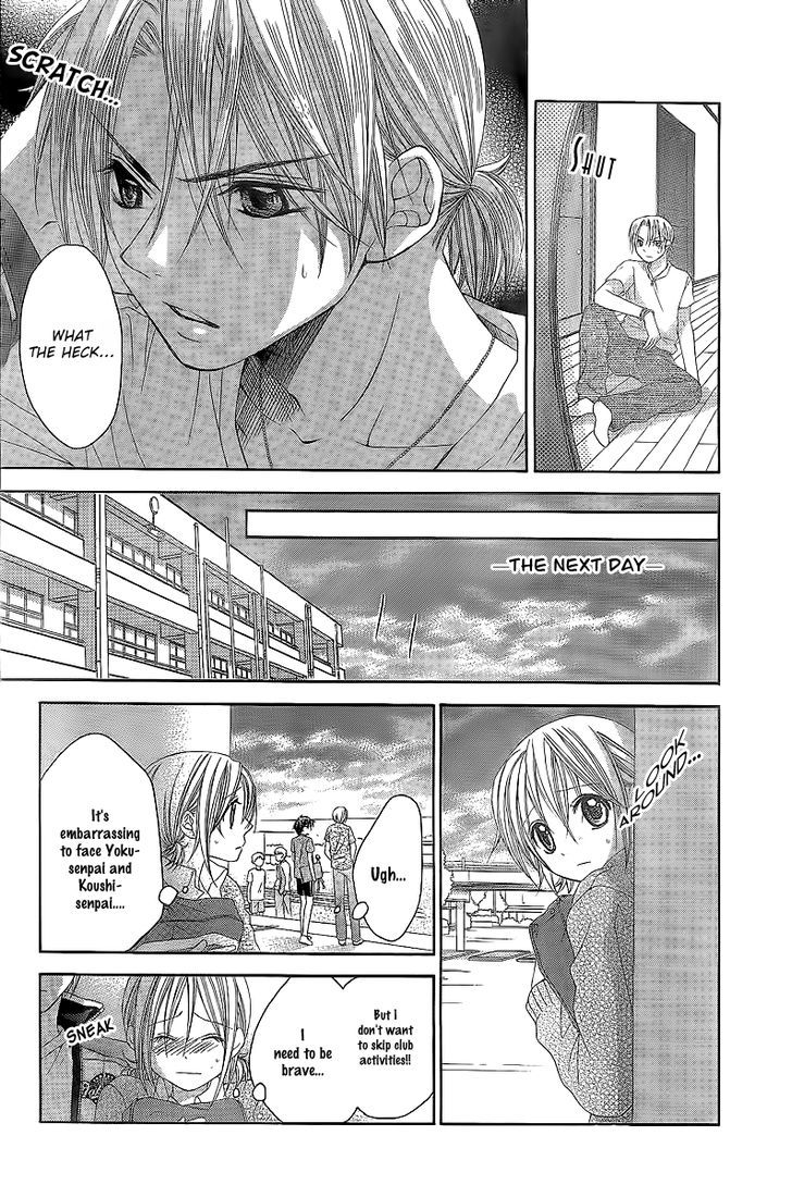 Houkago Orange Chapter 9 #26