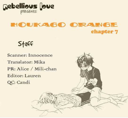 Houkago Orange Chapter 7 #4