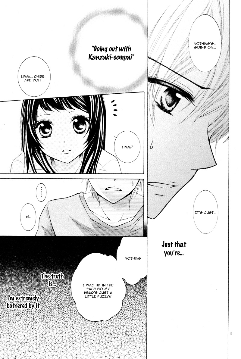 Joshi Kousei De, Hanayome De. Chapter 0.3 #14