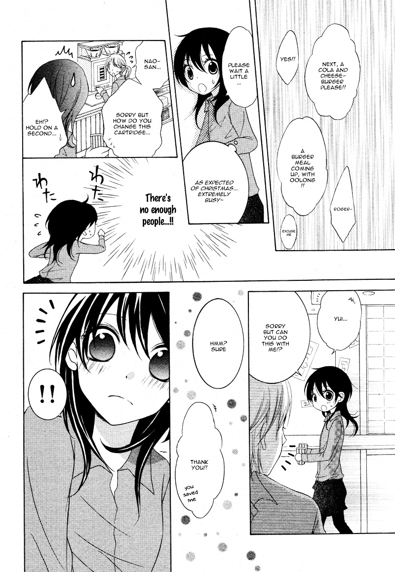 Joshi Kousei De, Hanayome De. Chapter 0.2 #25