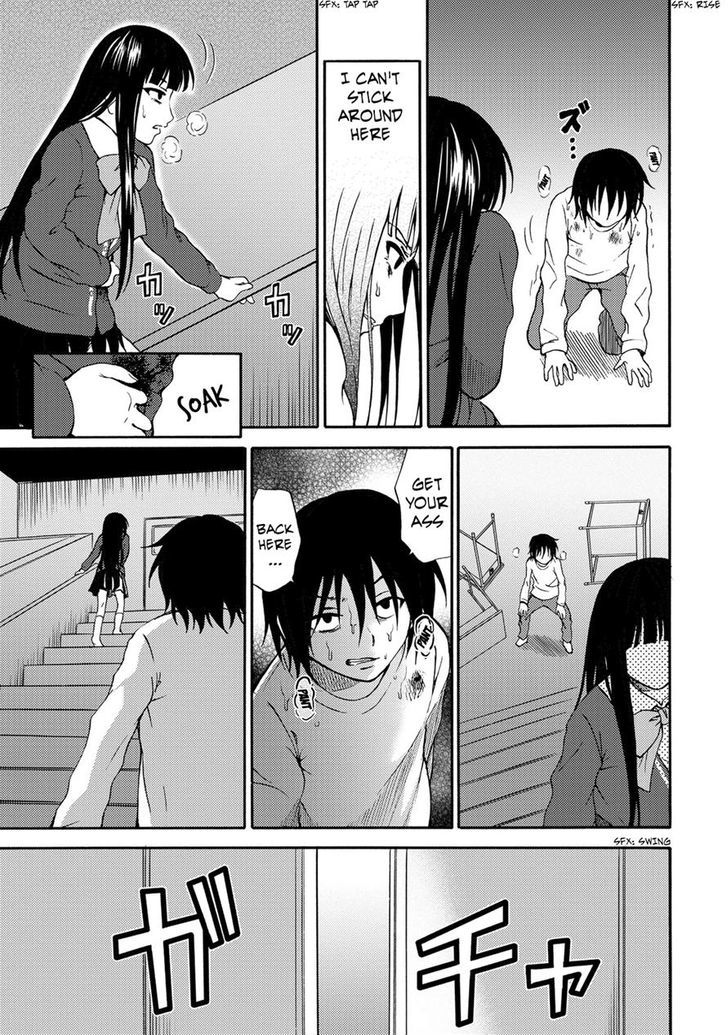 Umareru Kachi No Nakatta Jibun Ga Anna No Tame Ni Dekiru Ikutsuka No Koto Chapter 20 #23