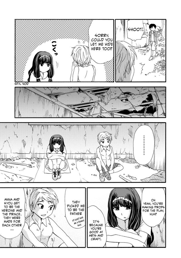 Umareru Kachi No Nakatta Jibun Ga Anna No Tame Ni Dekiru Ikutsuka No Koto Chapter 8 #23