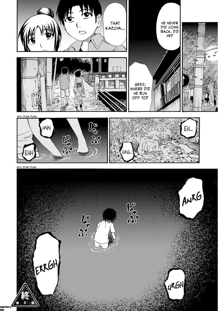 Umareru Kachi No Nakatta Jibun Ga Anna No Tame Ni Dekiru Ikutsuka No Koto Chapter 4 #23