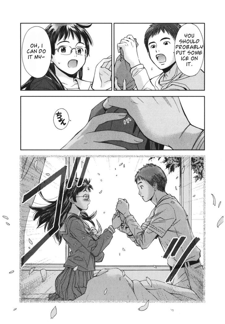 Mirai Shoujo Emomoshon Chapter 1 #39