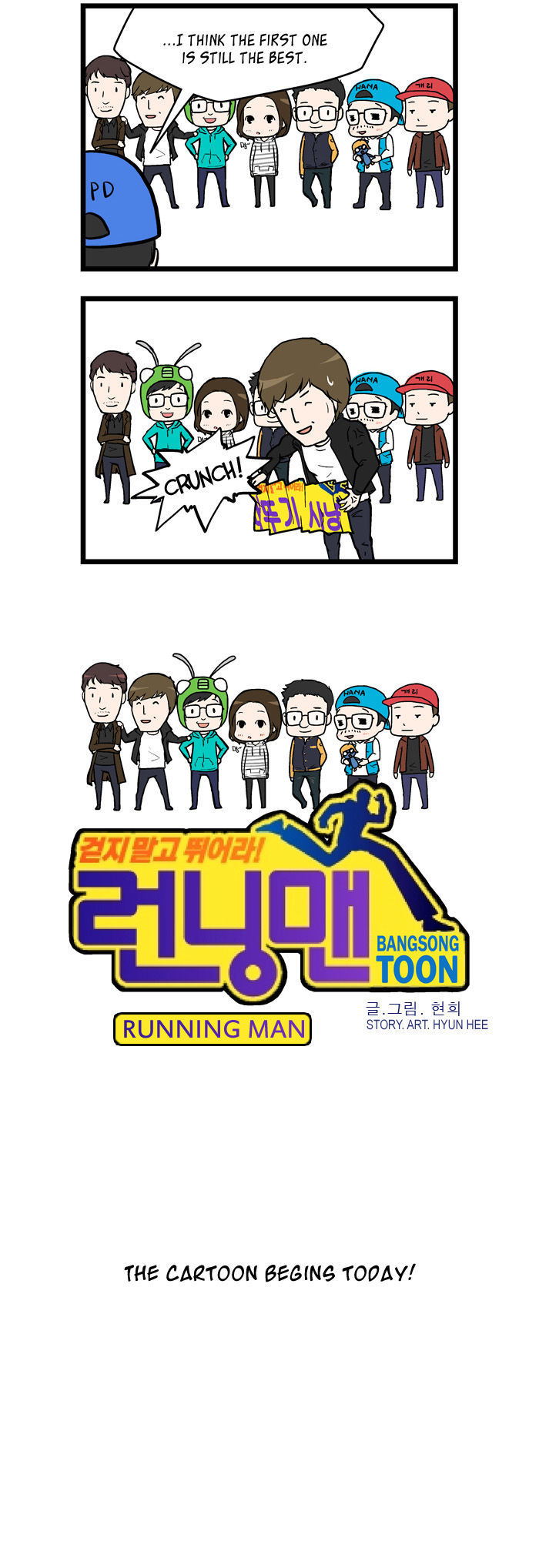 Running Man Chapter 1 #2