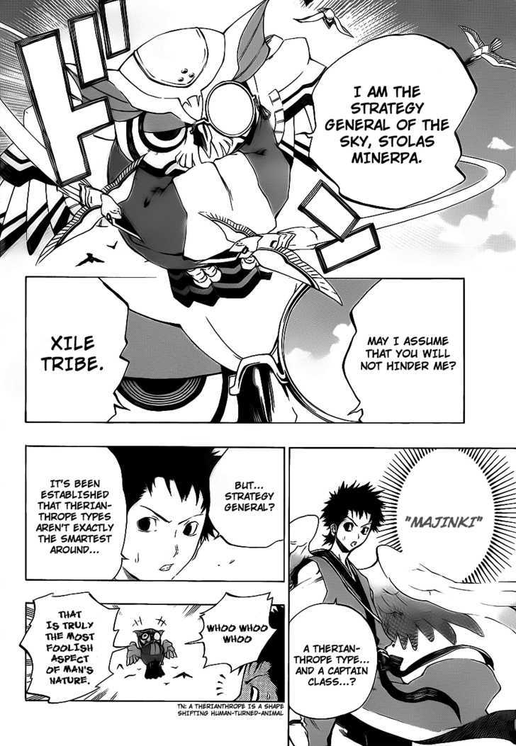 Examurai Chapter 4 #11