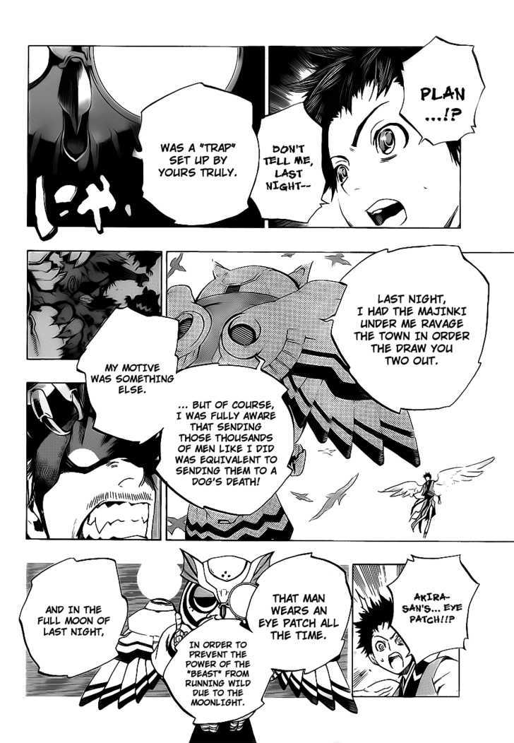 Examurai Chapter 4 #13