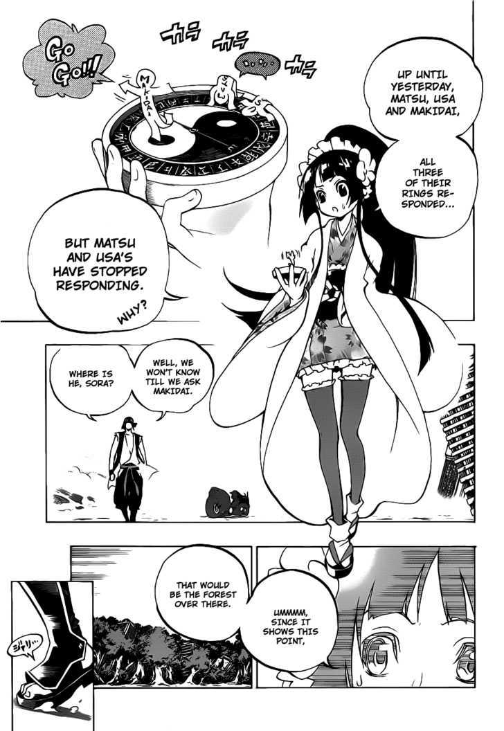 Examurai Chapter 2 #6