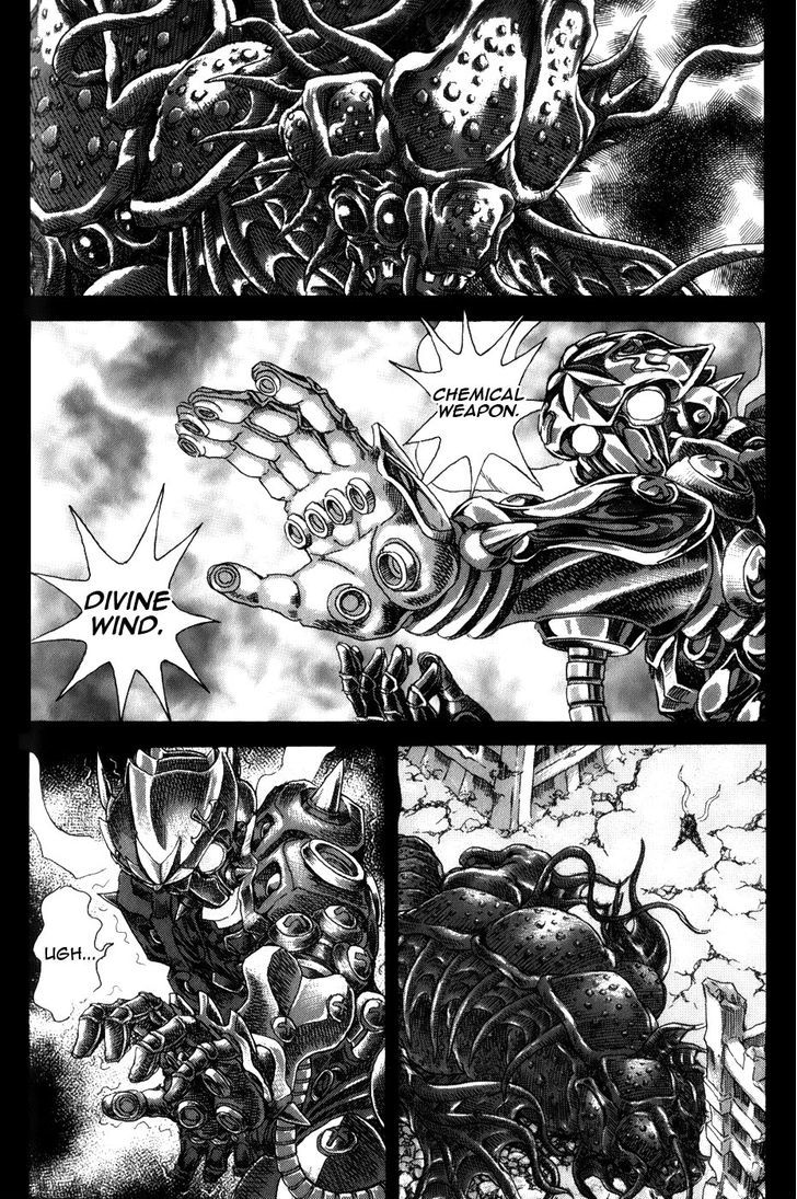 Exoskull Rei Chapter 9 #21