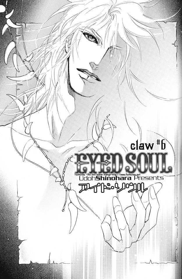 Eyed Soul Chapter 6 #4