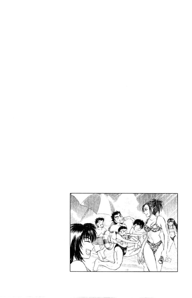 Ex - Shounen Hyouryuu Chapter 10 #5