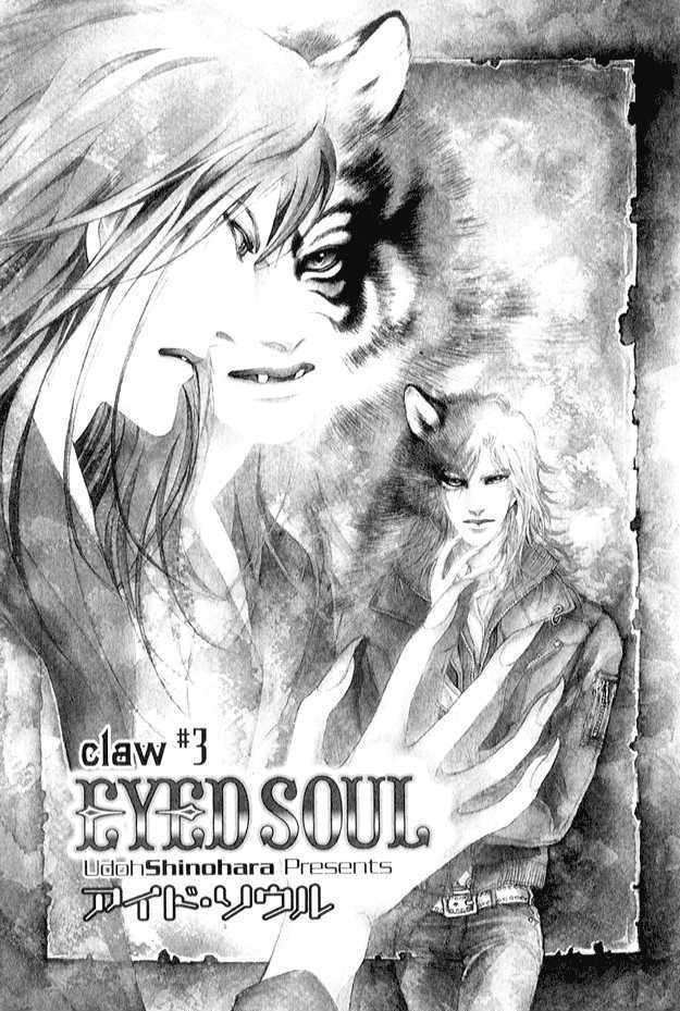 Eyed Soul Chapter 3 #9