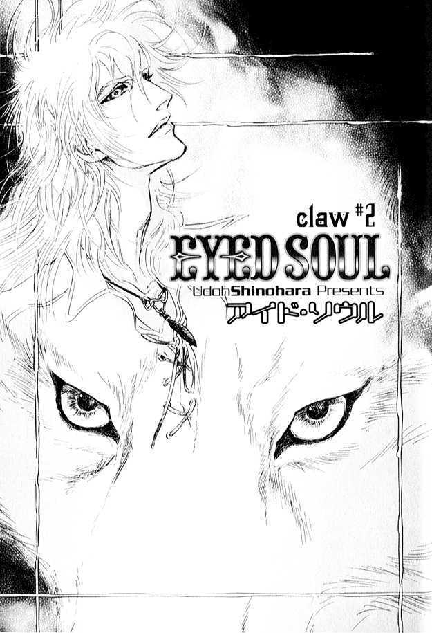 Eyed Soul Chapter 2 #10