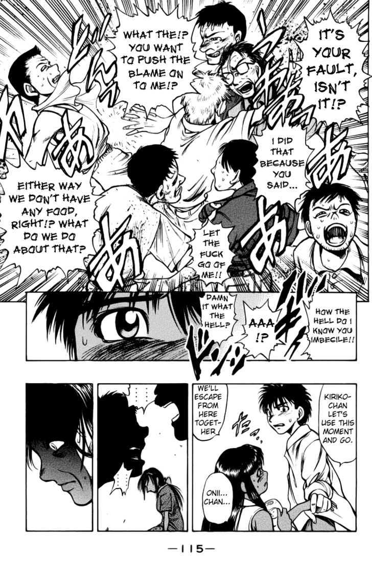 Ex - Shounen Hyouryuu Chapter 7 #32