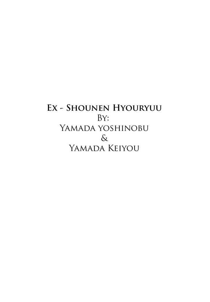 Ex - Shounen Hyouryuu Chapter 4 #39