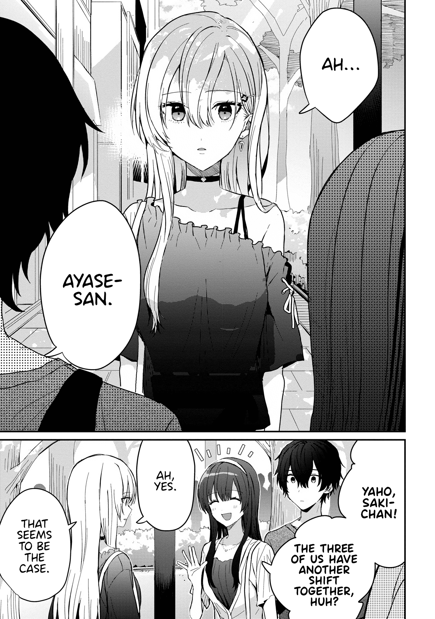 Gimai Seikatsu Chapter 14.2 #10