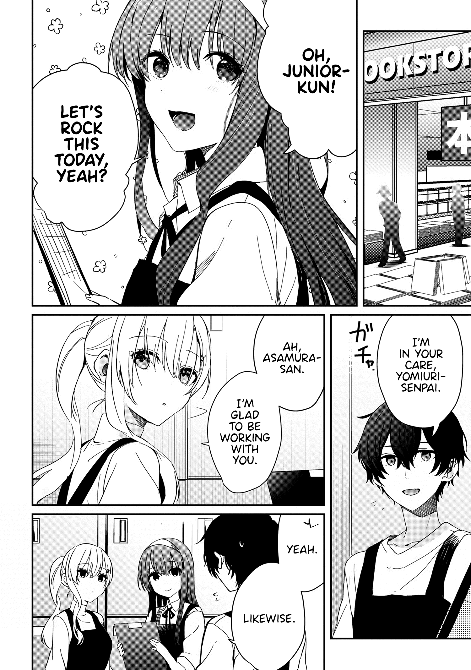 Gimai Seikatsu Chapter 13.2 #1