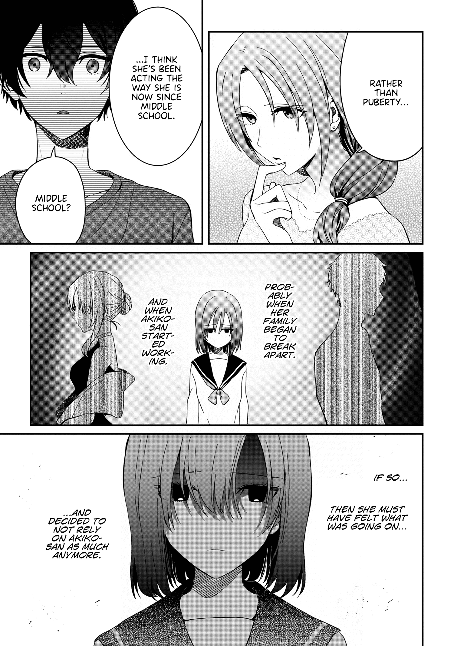 Gimai Seikatsu Chapter 13.1 #3