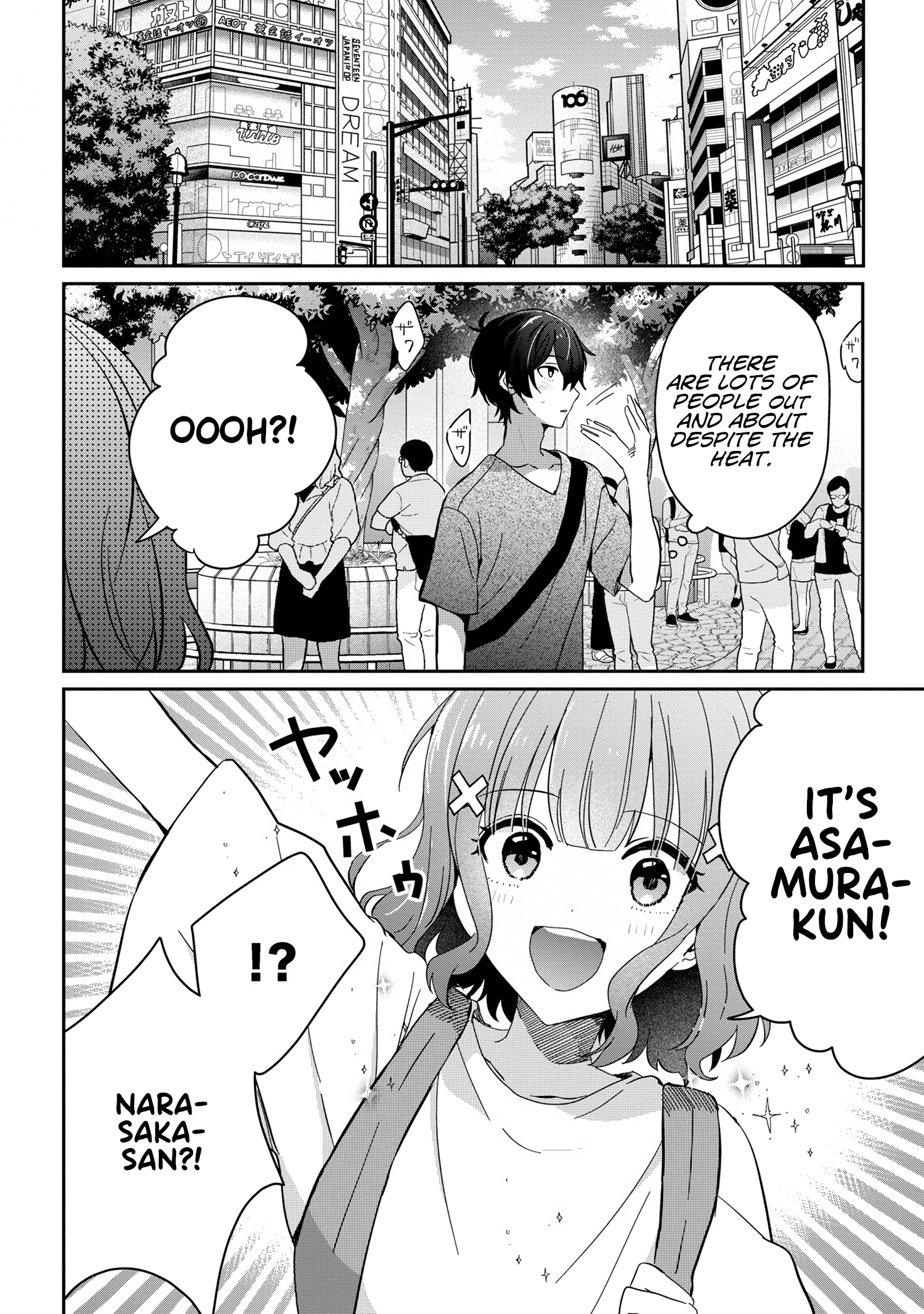 Gimai Seikatsu Chapter 13.1 #6