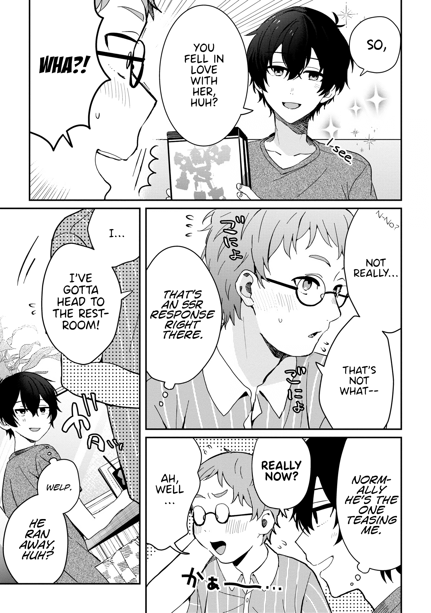 Gimai Seikatsu Chapter 13.1 #13