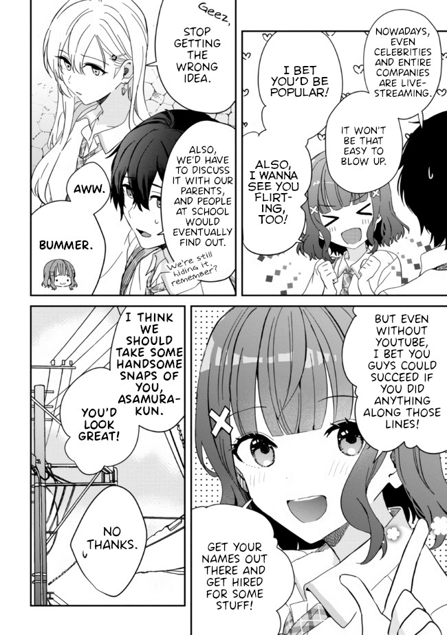 Gimai Seikatsu Chapter 11.1 #8