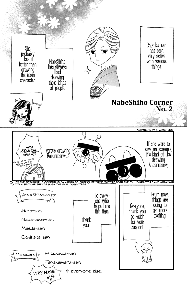 Ou-Sama Ni Sasagu Kusuriyubi Chapter 34 #35