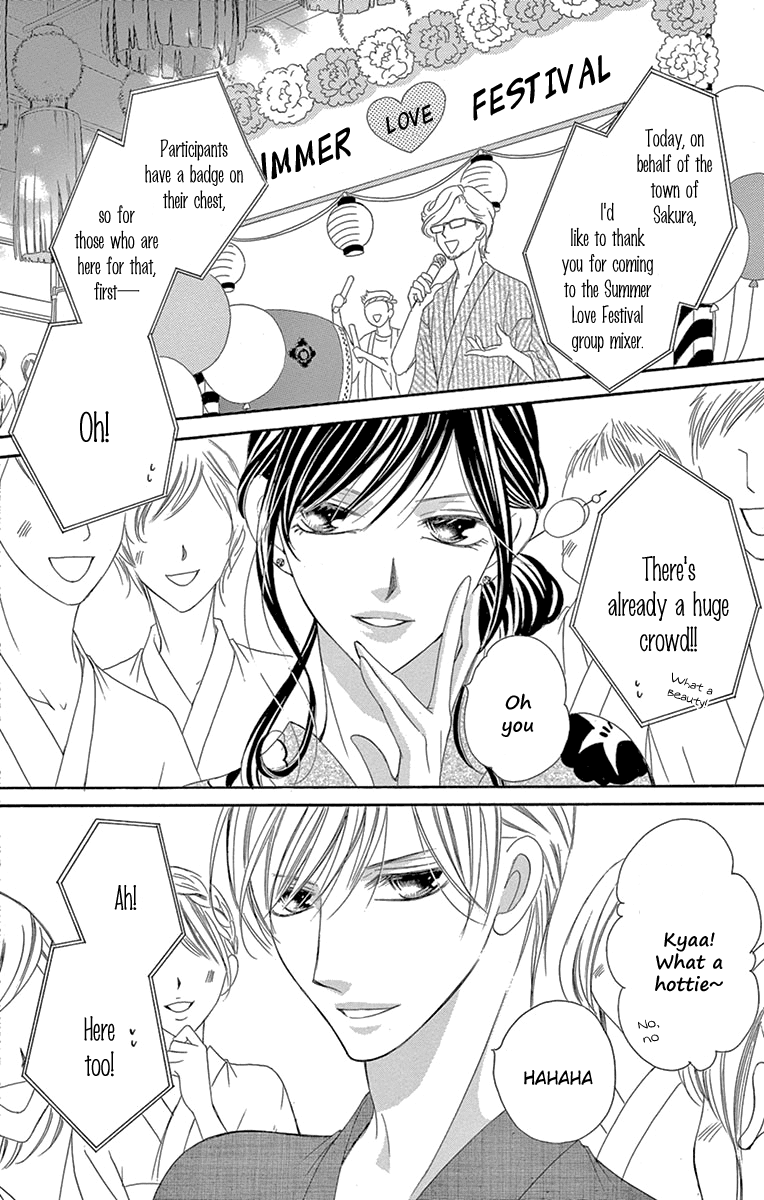 Ou-Sama Ni Sasagu Kusuriyubi Chapter 24 #4