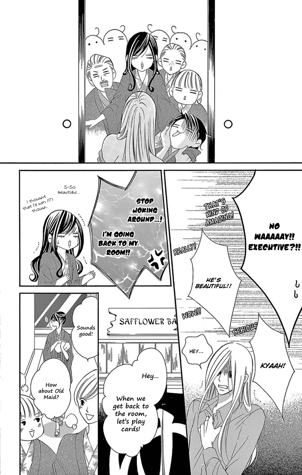 Ou-Sama Ni Sasagu Kusuriyubi Chapter 15 #20