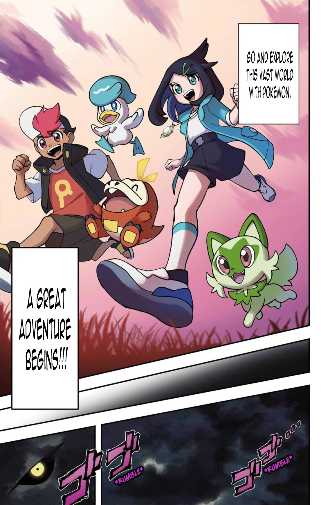 Pokemon (2023) Chapter 0 #8