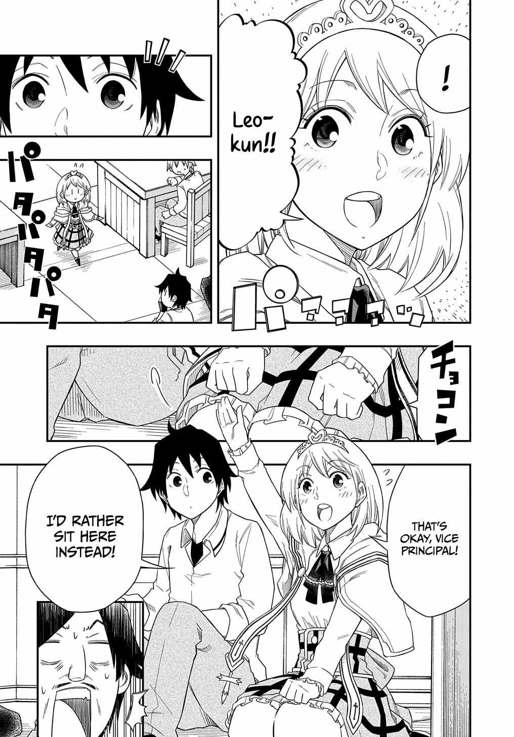 Kiyoubinbou, Jou Wo Tateru - Kaitaku Gakuen No Rettousei Na No Ni, Joukyuu-Shoku No Skill To Mahou Ga Subete Tsukaemasu Chapter 7 #12