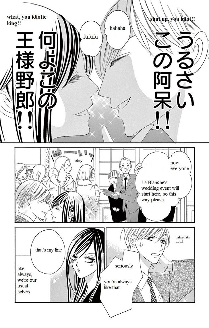 Ou-Sama Ni Sasagu Kusuriyubi Chapter 7 #4