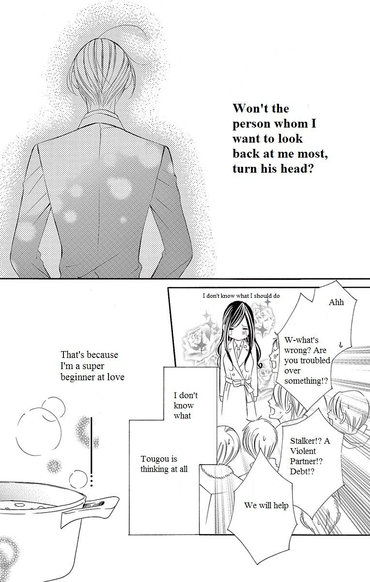 Ou-Sama Ni Sasagu Kusuriyubi Chapter 6 #25