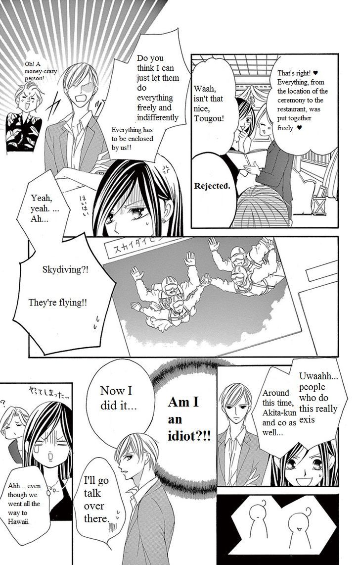 Ou-Sama Ni Sasagu Kusuriyubi Chapter 4 #11