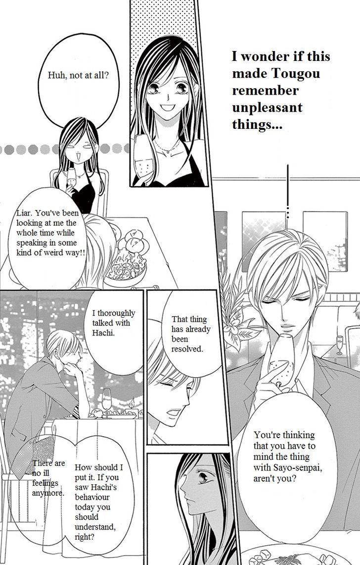 Ou-Sama Ni Sasagu Kusuriyubi Chapter 4 #12