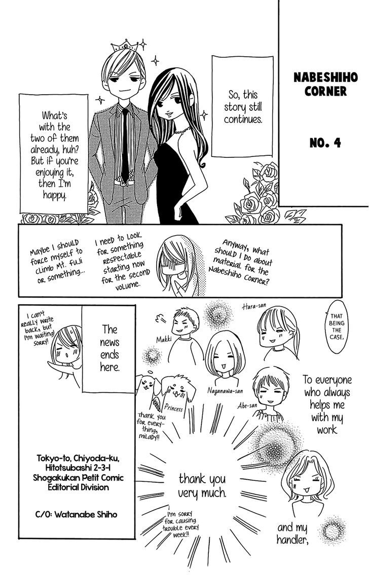 Ou-Sama Ni Sasagu Kusuriyubi Chapter 3 #43