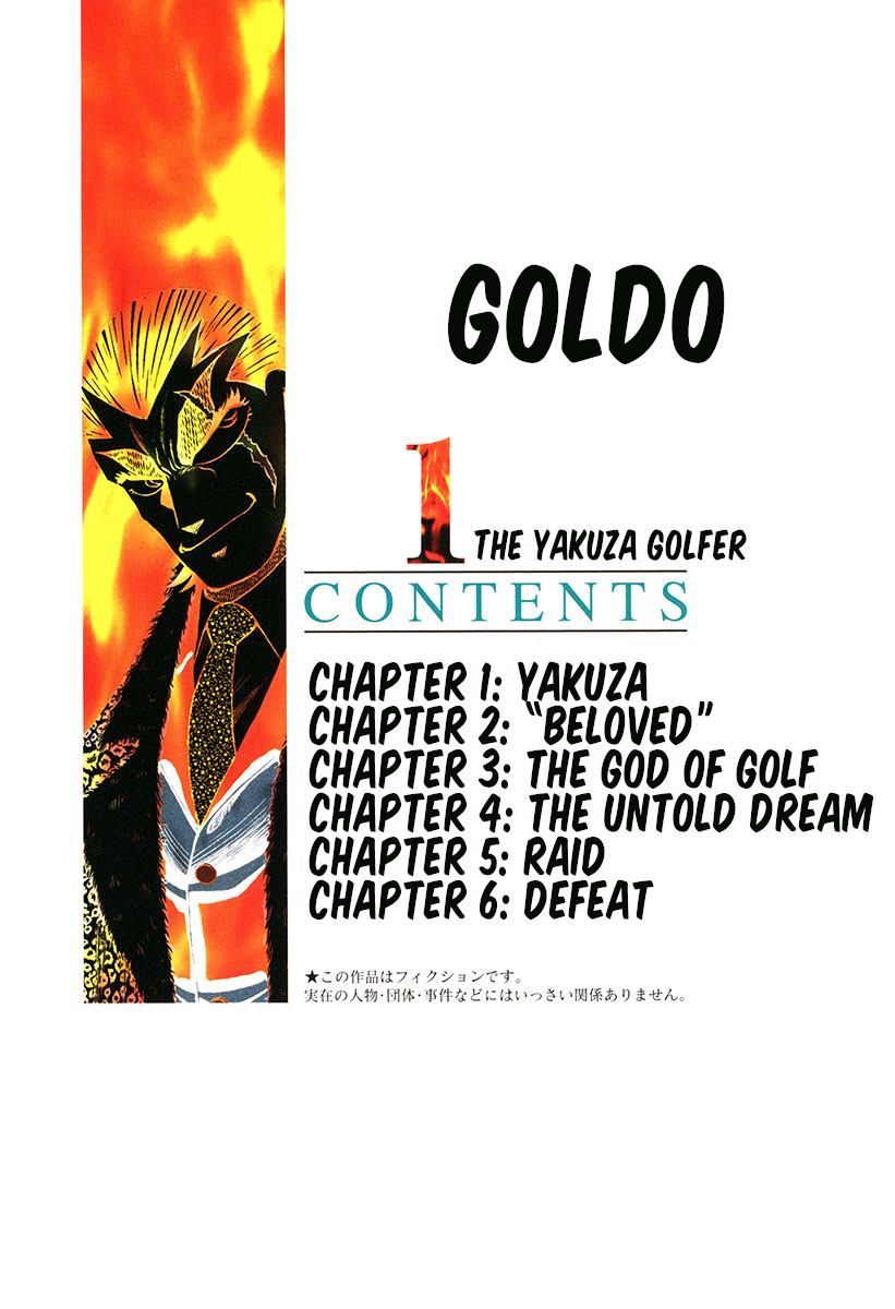 Goldo Chapter 1 #4