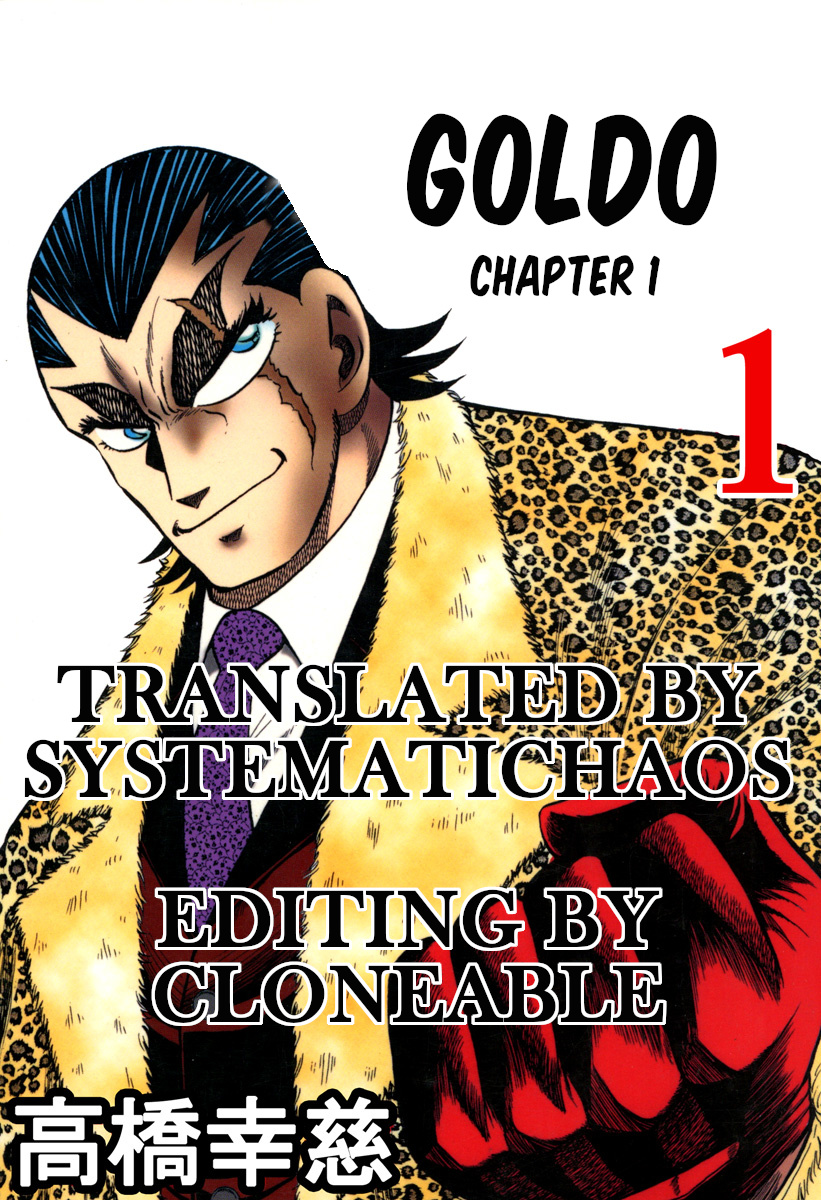 Goldo Chapter 1 #41