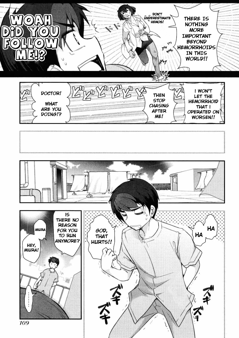 Kiss My Ass Chapter 12 #18