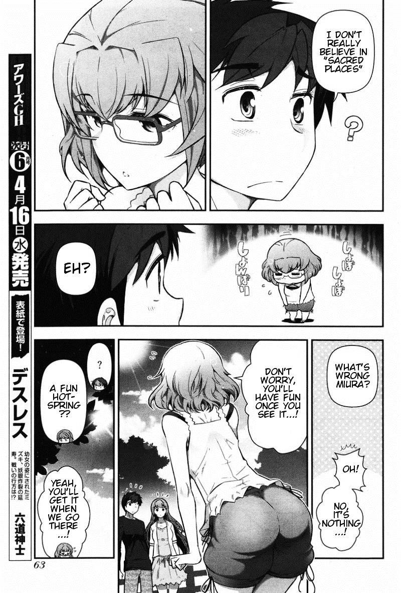 Kiss My Ass Chapter 10 #6