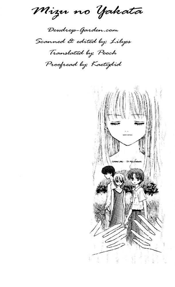 Mizu No Yakata Chapter 2 #1