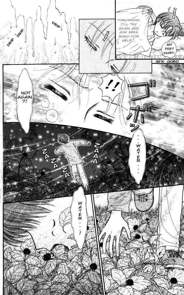 Mizu No Yakata Chapter 2 #15