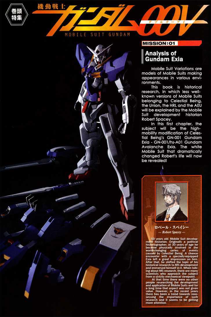 Mobile Suit Gundam 00V Chapter 1 #1