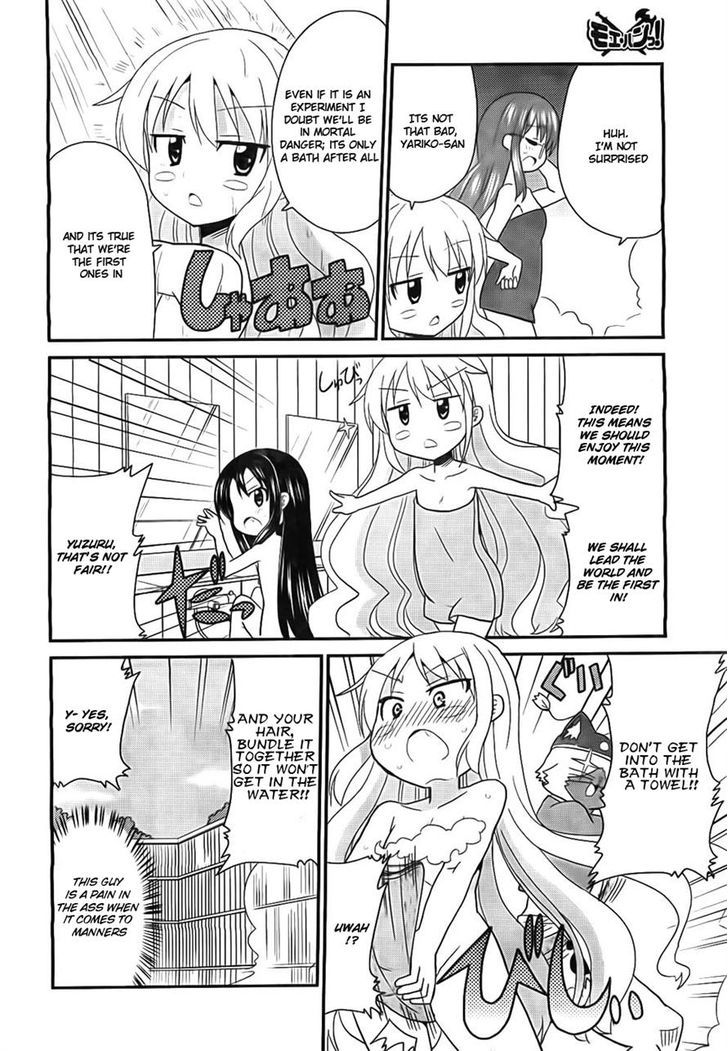 Moe Han! Chapter 7 #4