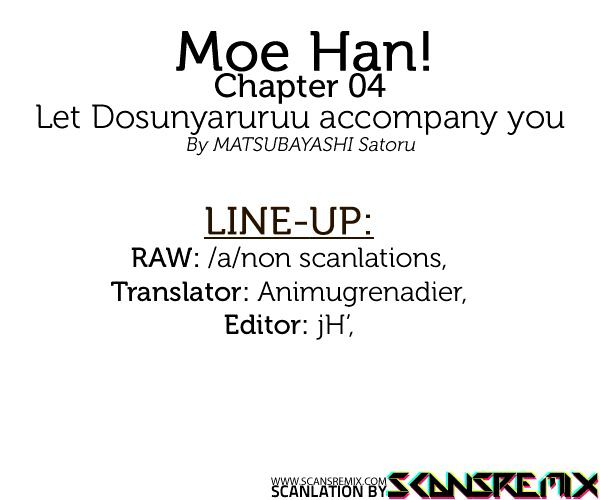 Moe Han! Chapter 4 #1